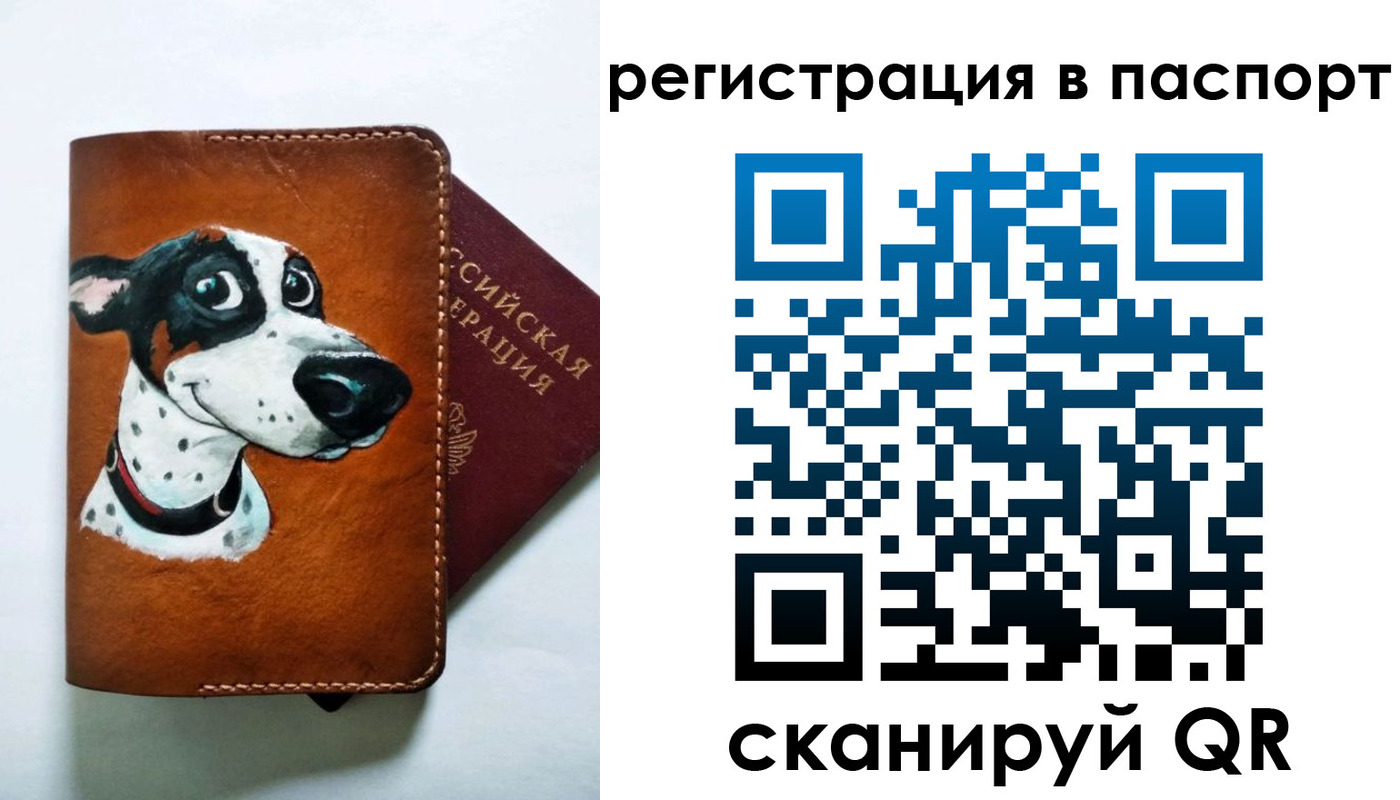 прописка штамп в Алагире