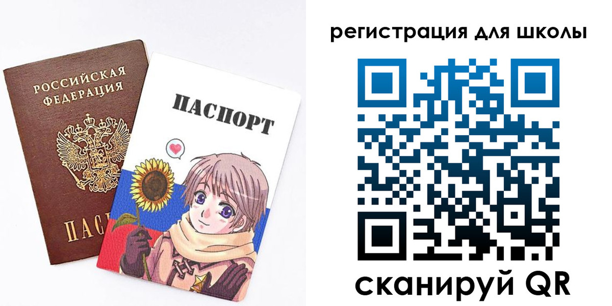прописка для военкомата в Алагире